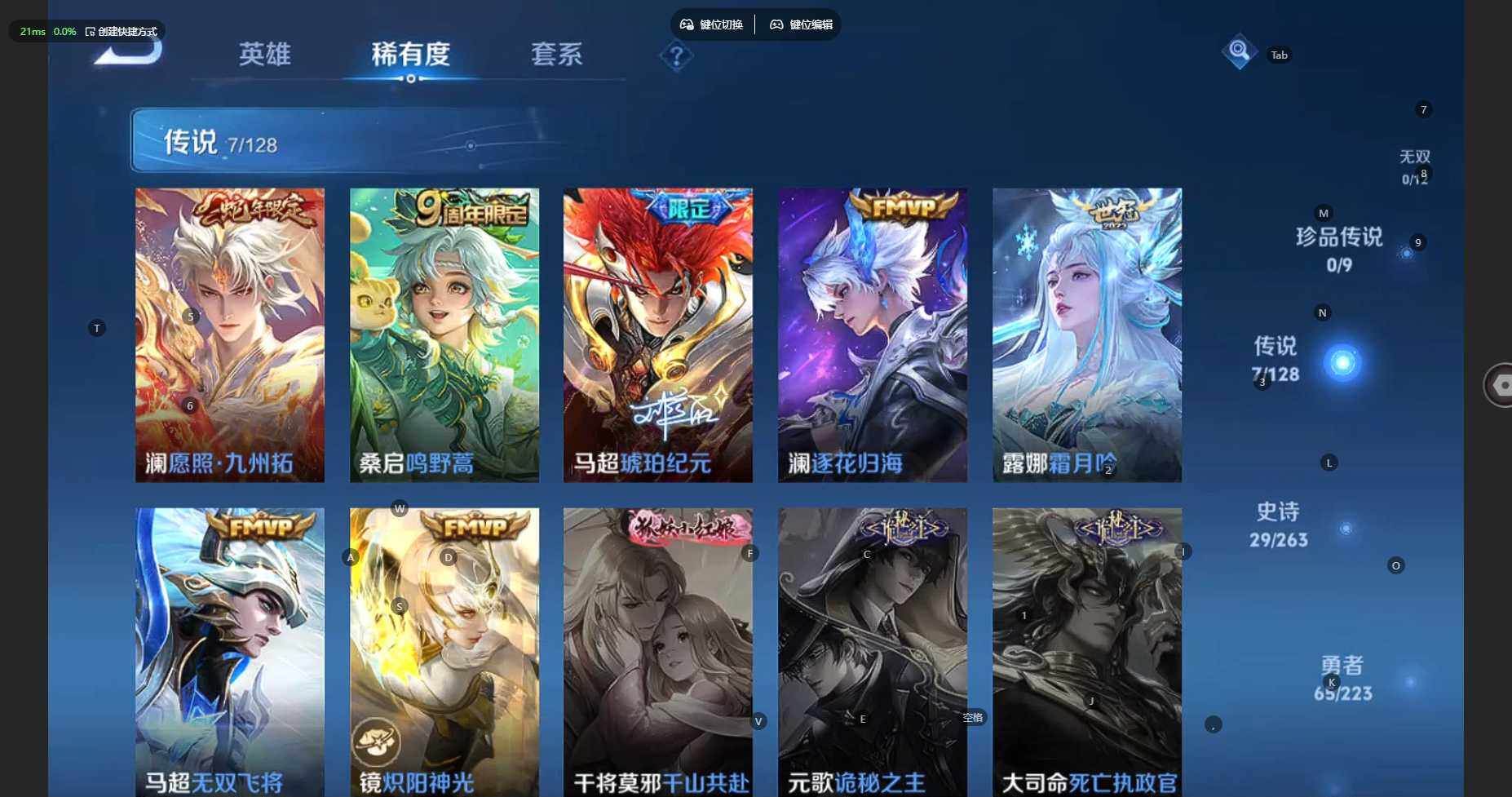 WZCMW3305483王者荣耀账号详情图11