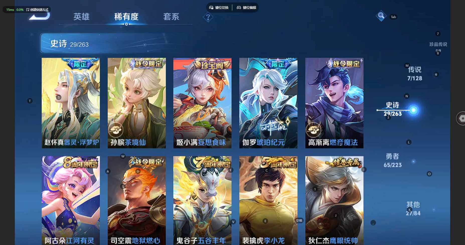 WZCMW3305483王者荣耀账号详情图12