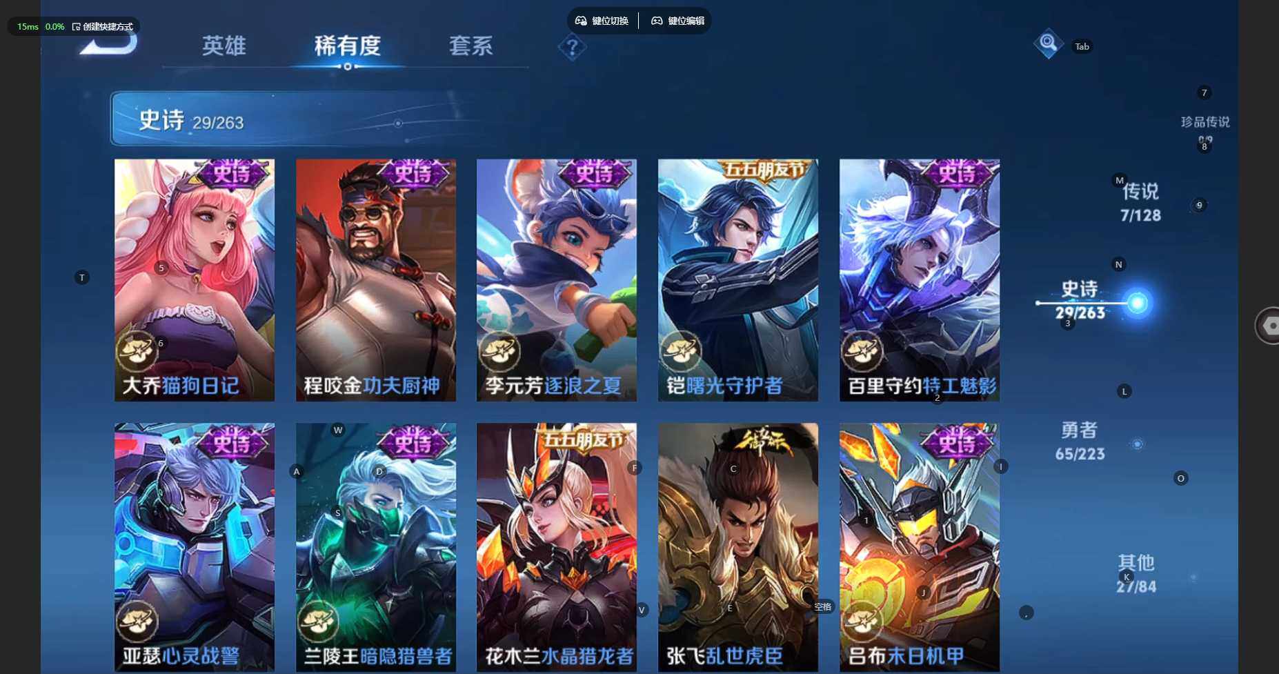 WZCMW3305483王者荣耀账号详情图13