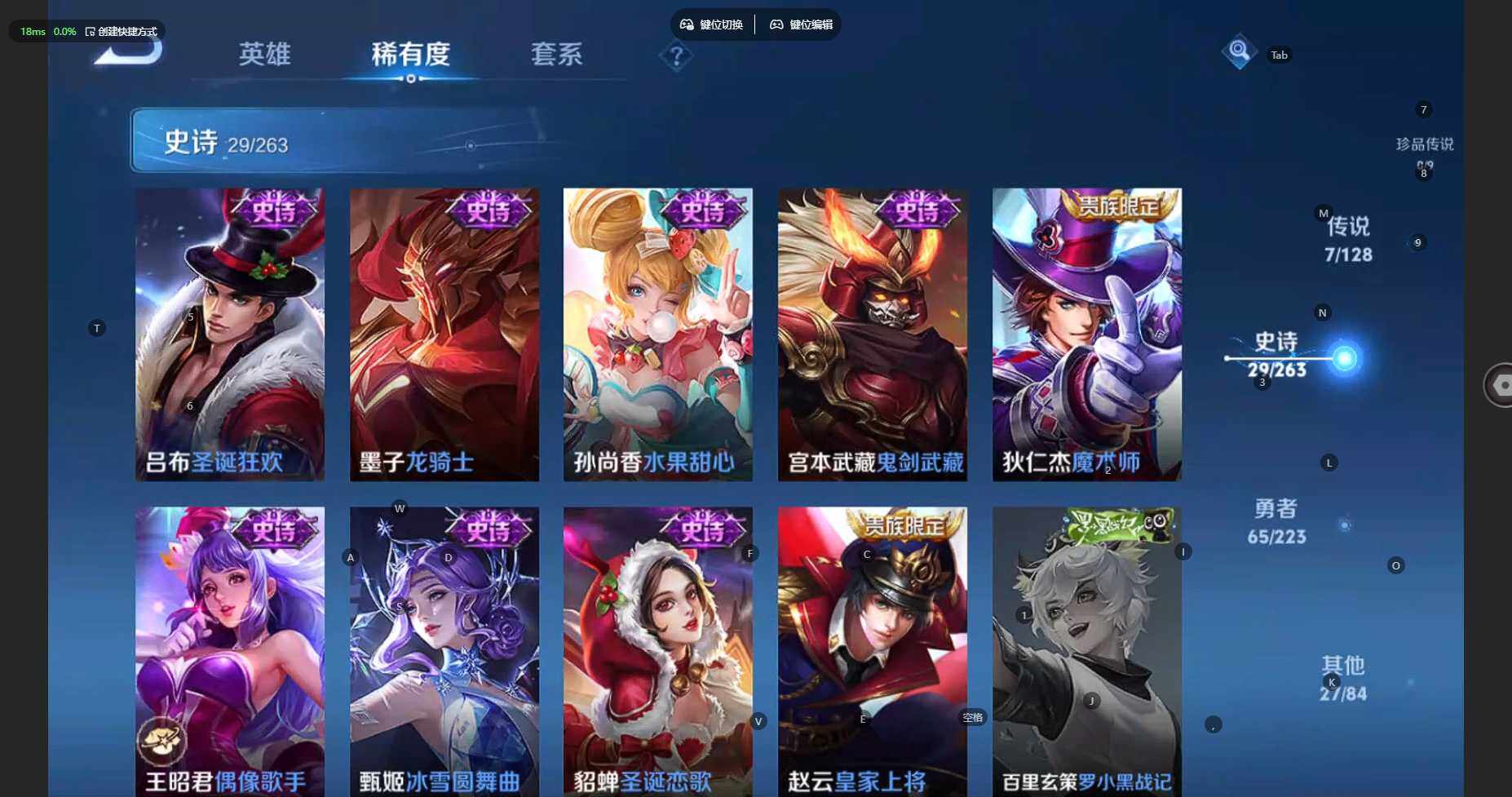 WZCMW3305483王者荣耀账号详情图14