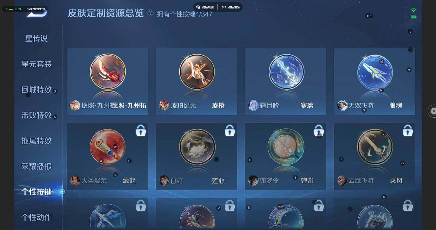 WZCMW3305483王者荣耀账号详情图15