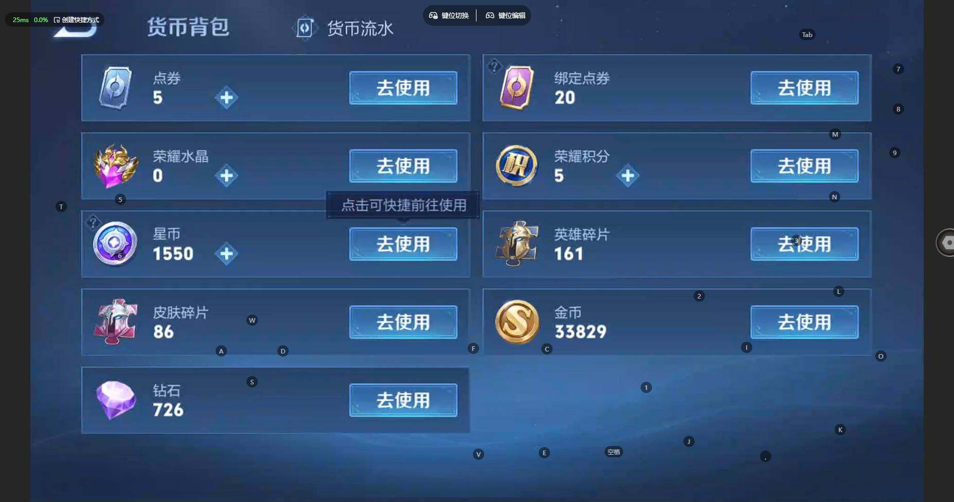 WZCMW3305483王者荣耀账号详情图17