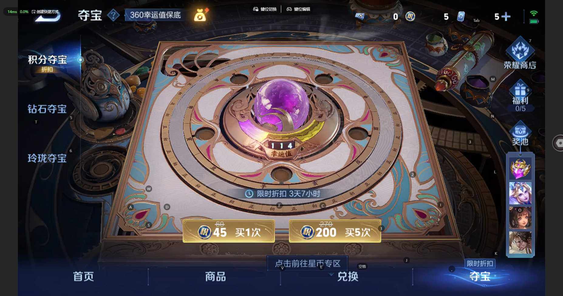 WZCMW3305483王者荣耀账号详情图18