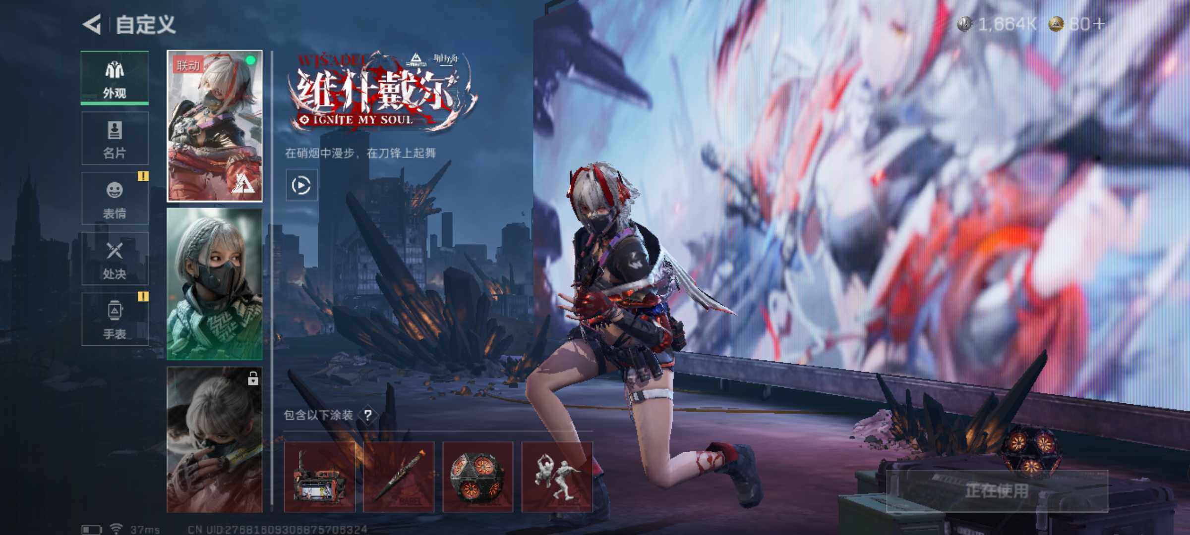 SJZJM339426三角洲行动账号详情图6