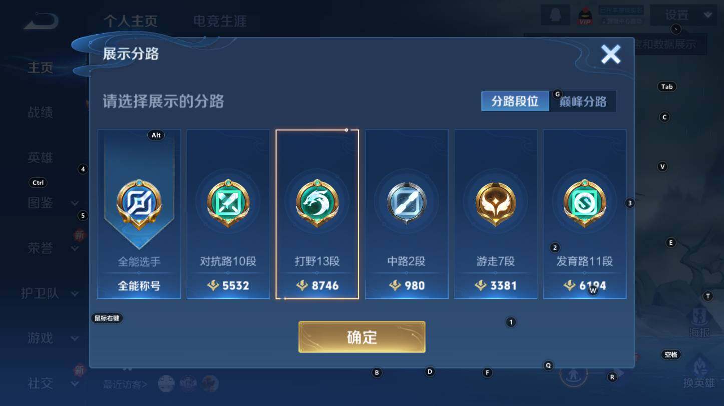 WZCMW3368591王者荣耀账号详情图6