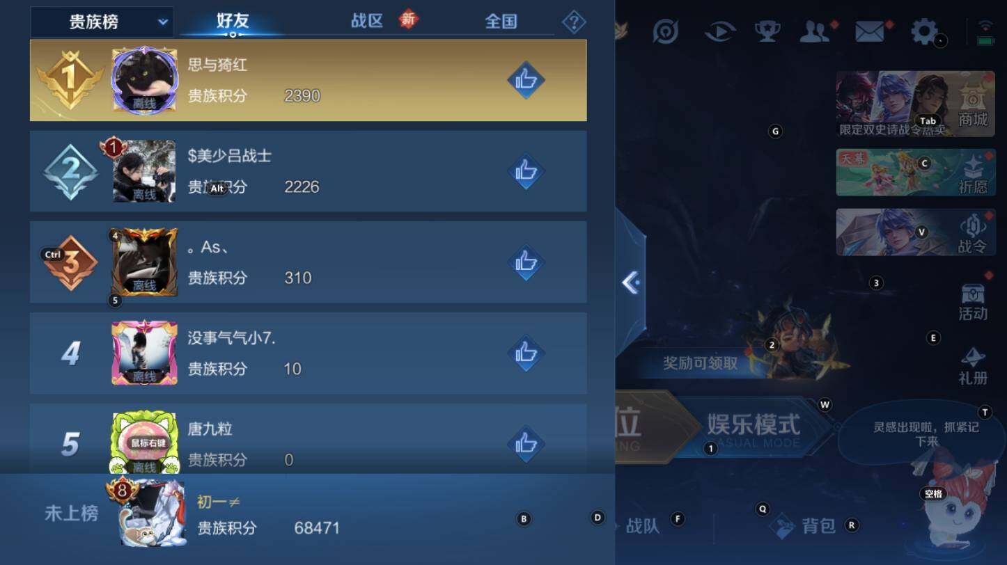 WZCMW3368591王者荣耀账号详情图9