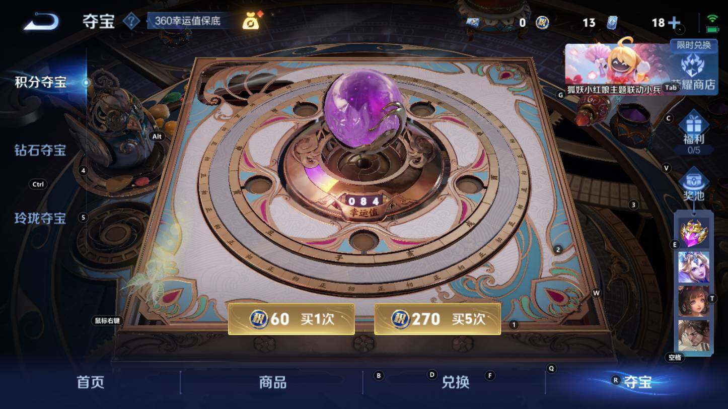 WZCMW3368591王者荣耀账号详情图11