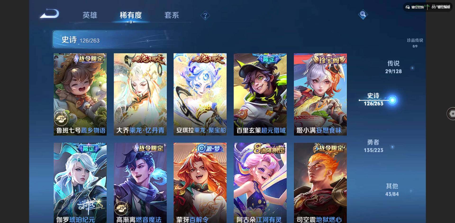 WZCMW3347273王者荣耀账号详情图14