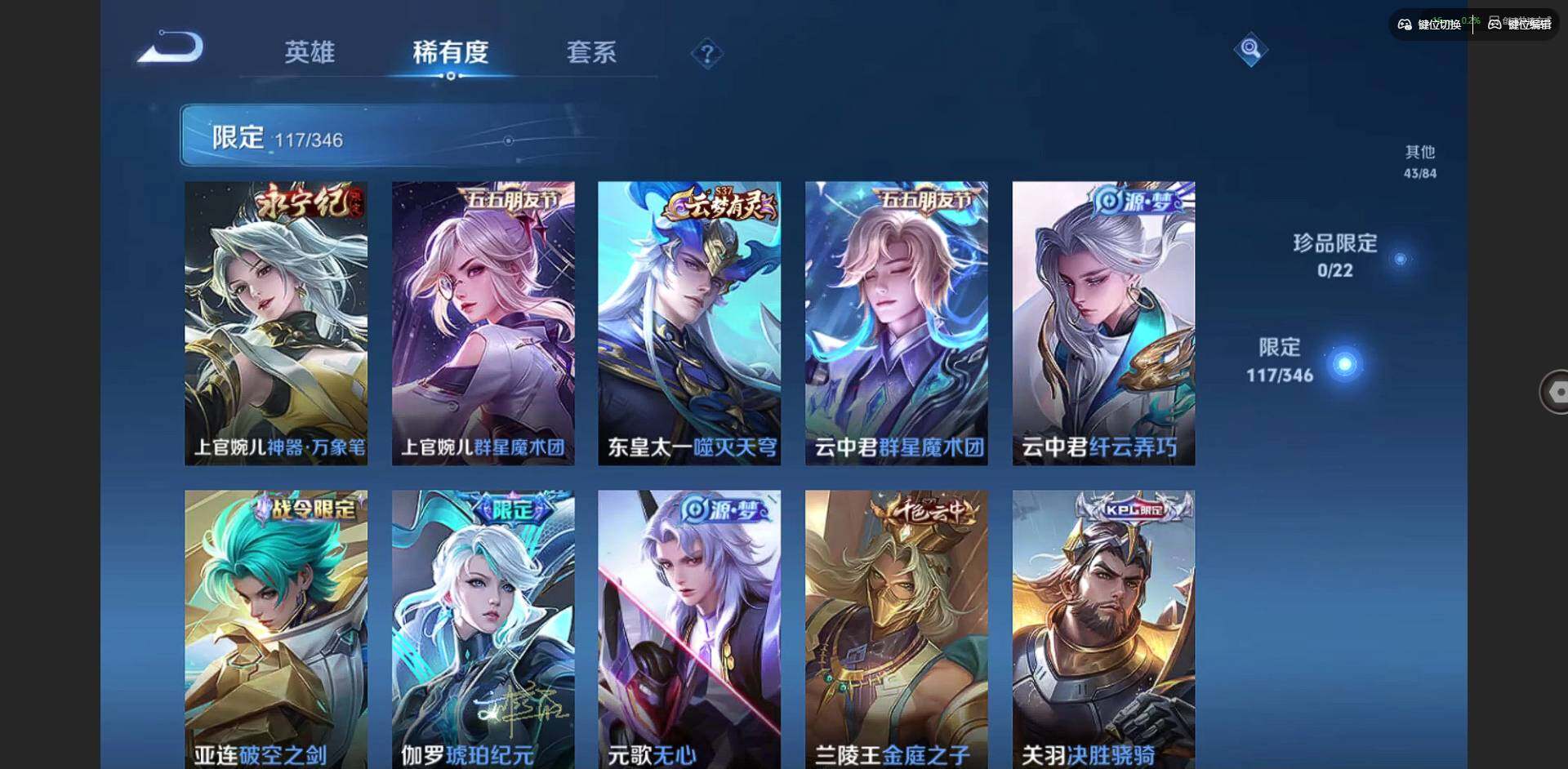 WZCMW3347273王者荣耀账号详情图13