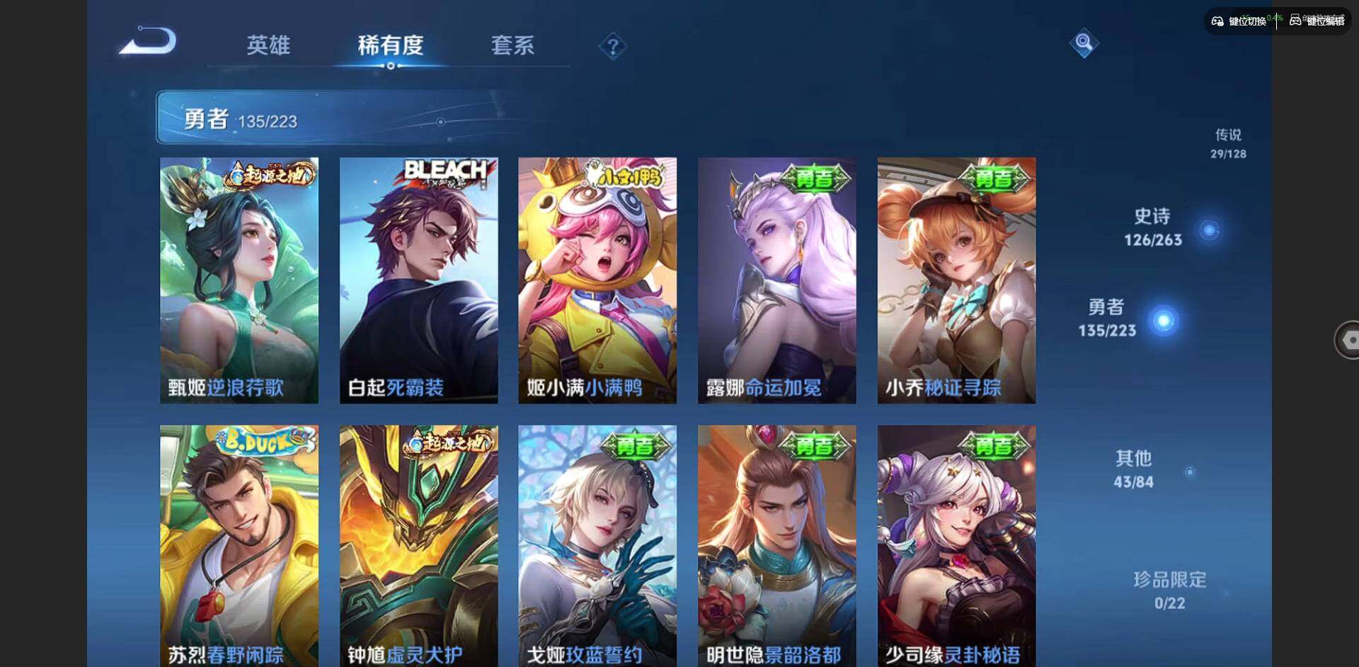 WZCMW3347273王者荣耀账号详情图15