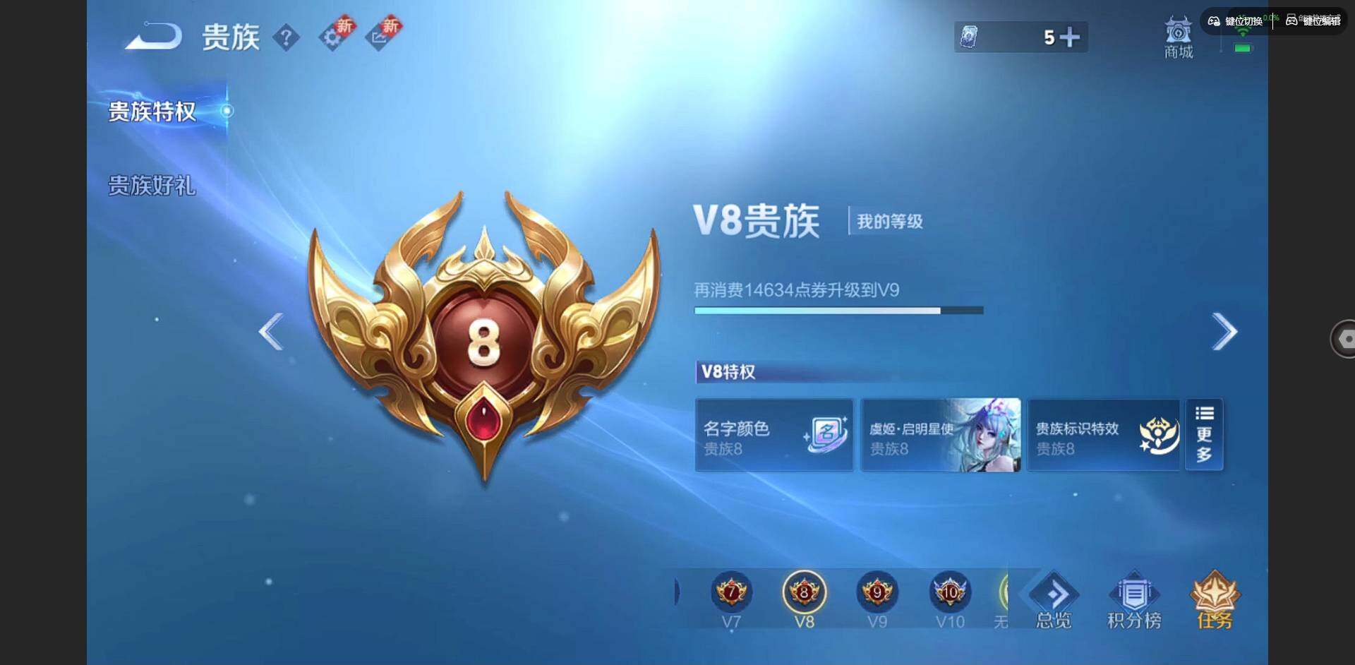 WZCMW3347273王者荣耀账号详情图21