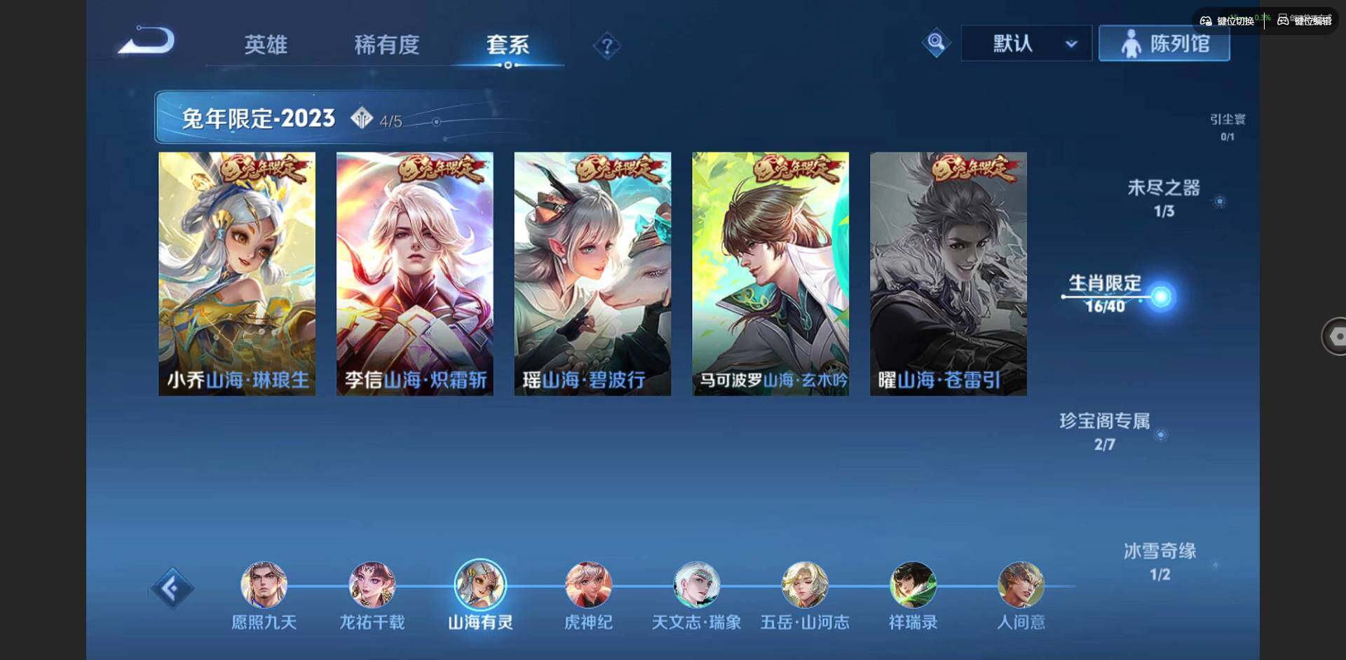 WZCMW3347273王者荣耀账号详情图10