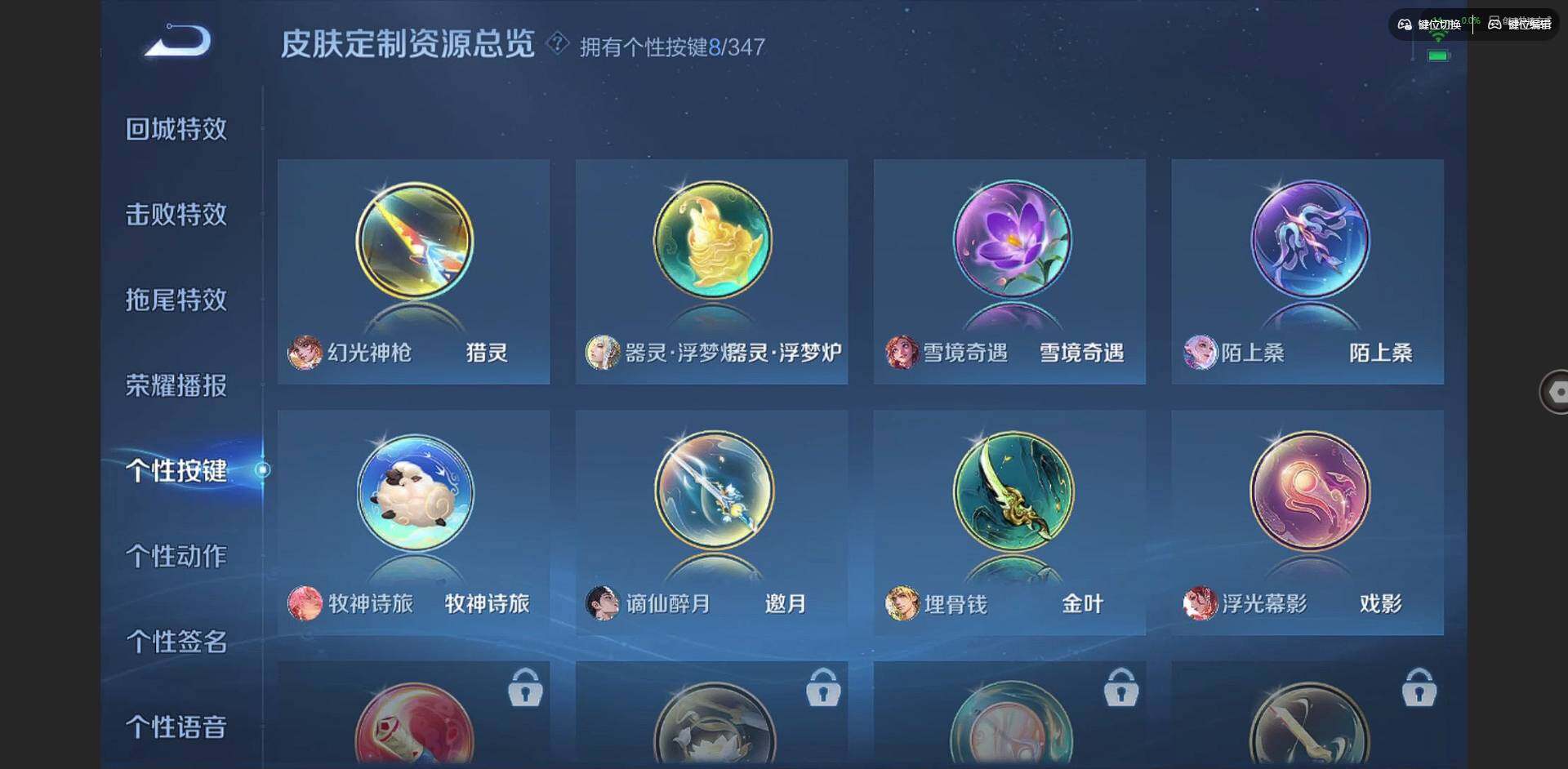 WZCMW3347273王者荣耀账号详情图18