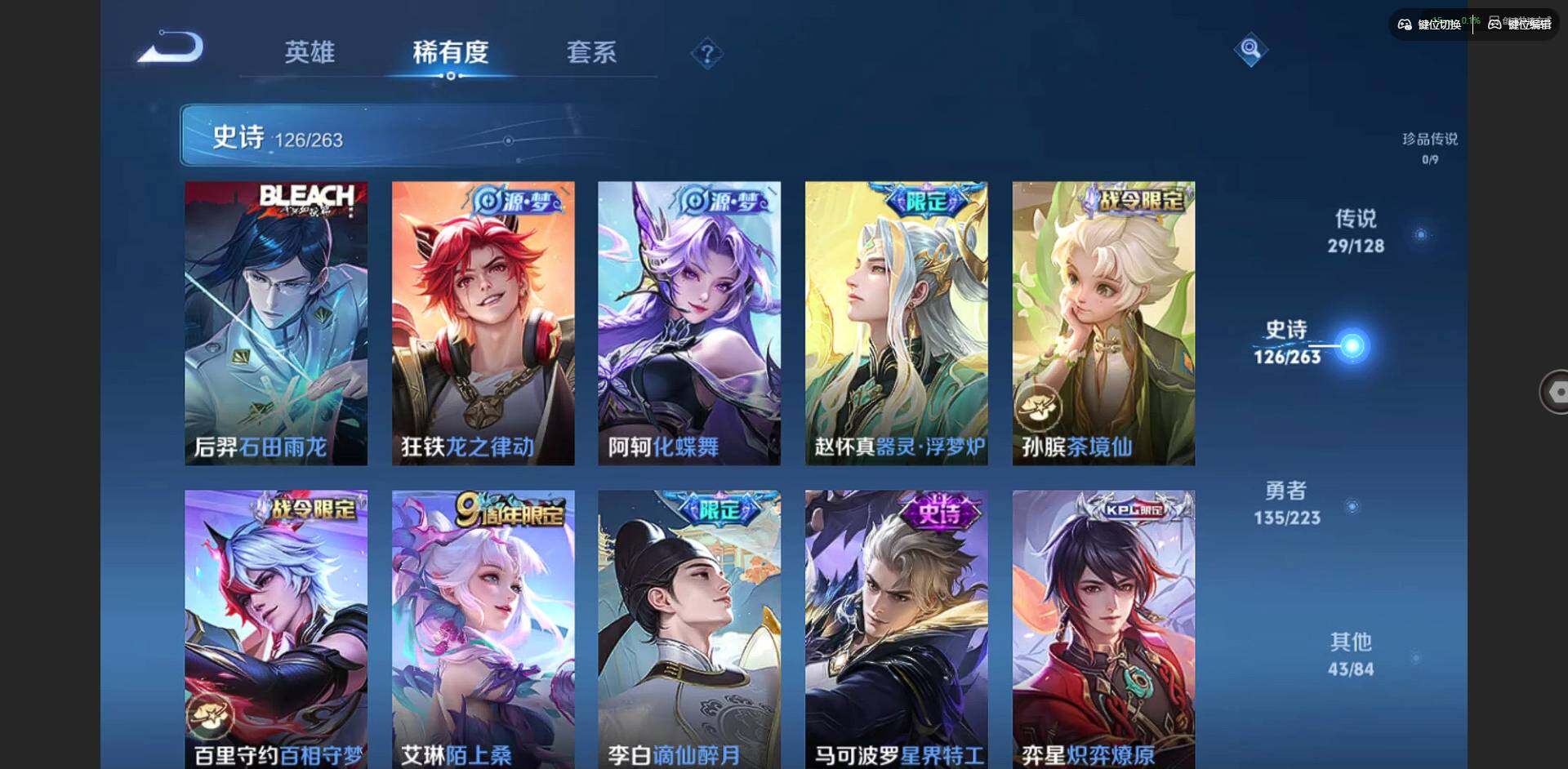 WZCMW3347273王者荣耀账号详情图17