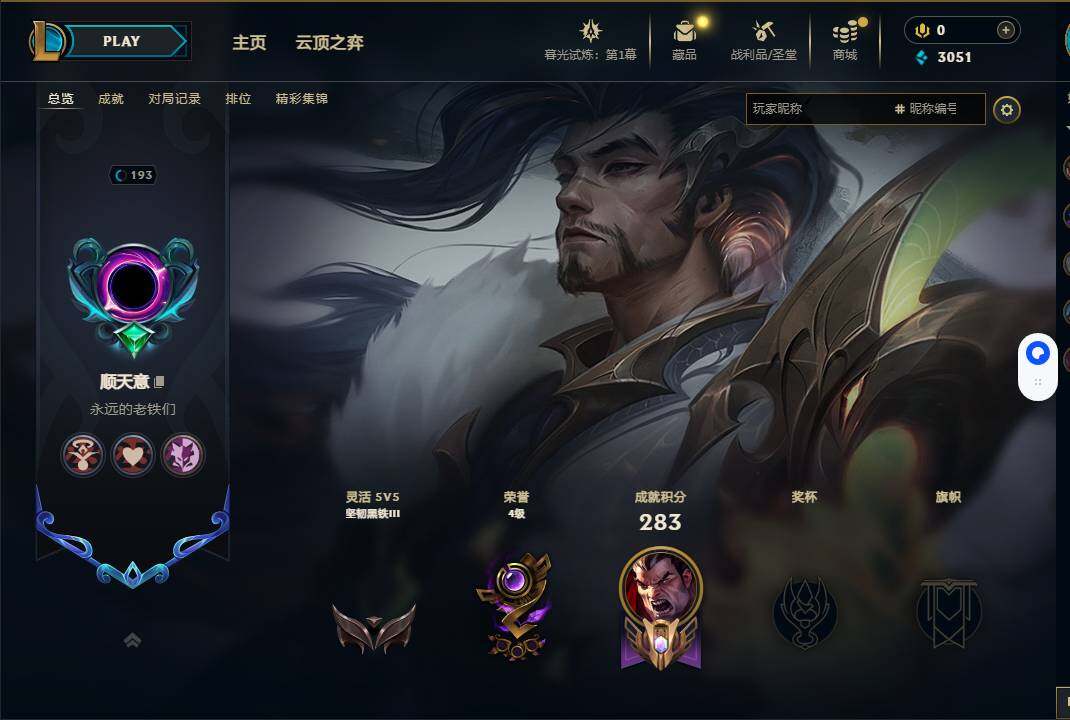 http://www.yunyoutang.com/