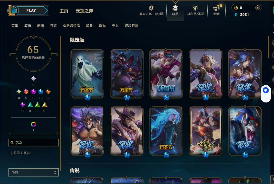http://www.yunyoutang.com/