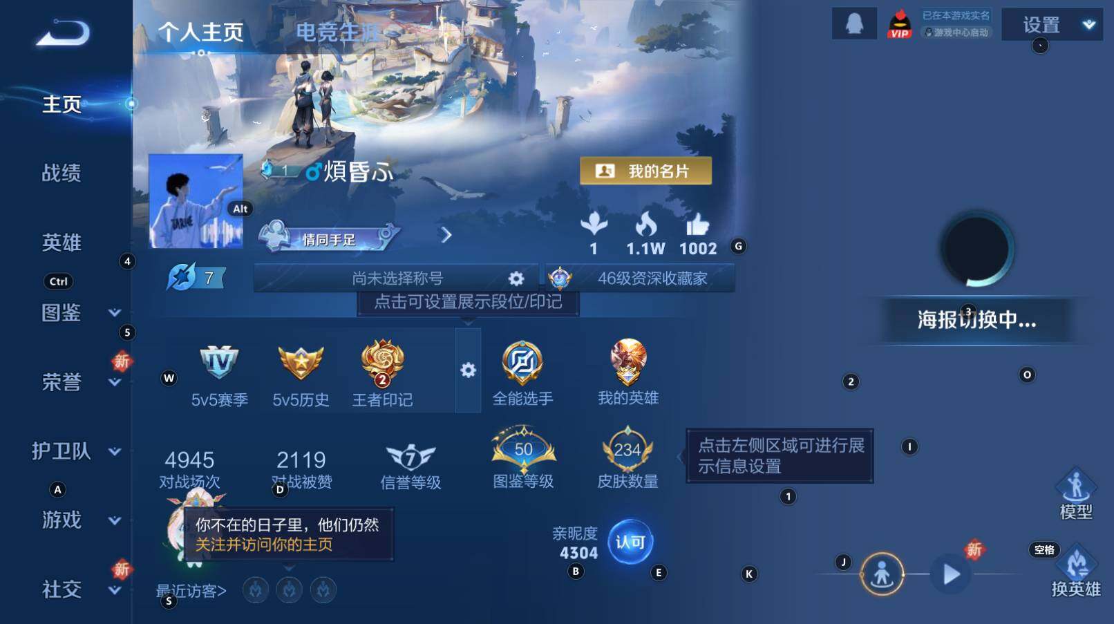 WZCMW3302093王者荣耀账号详情图7