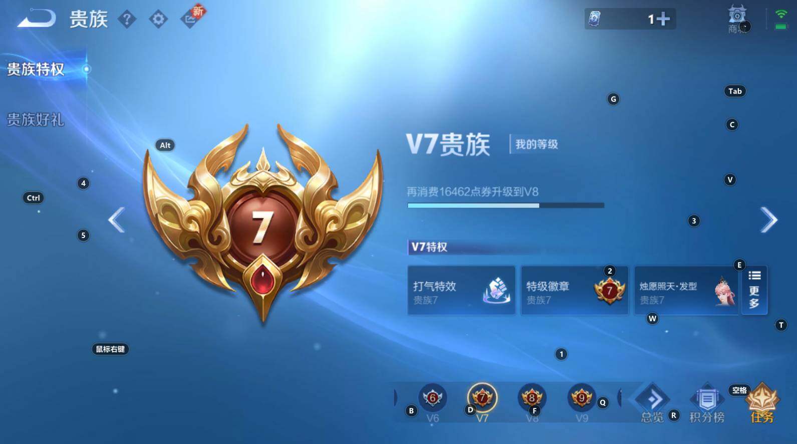 WZCMW3302125王者荣耀账号详情图6