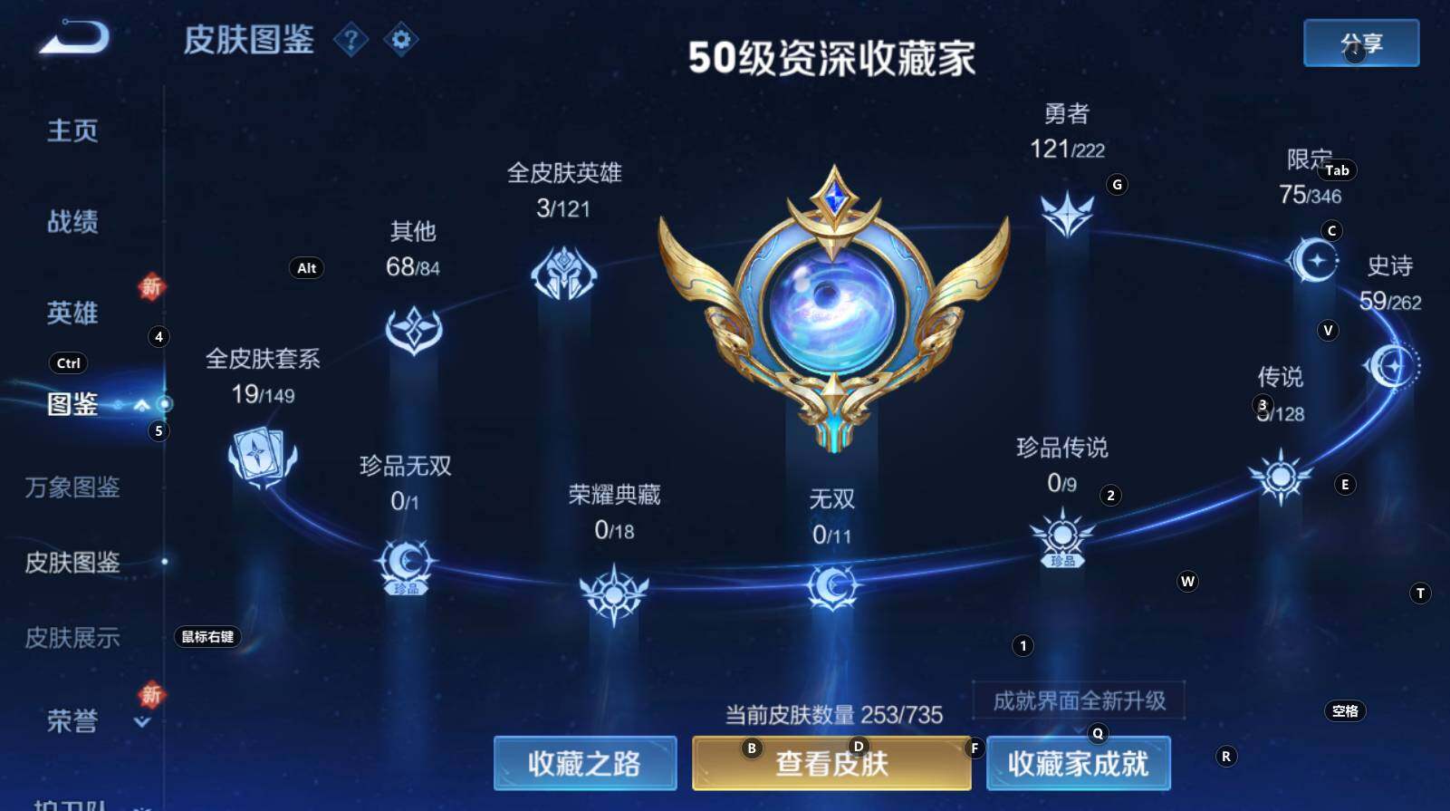 WZCMW3302125王者荣耀账号详情图11