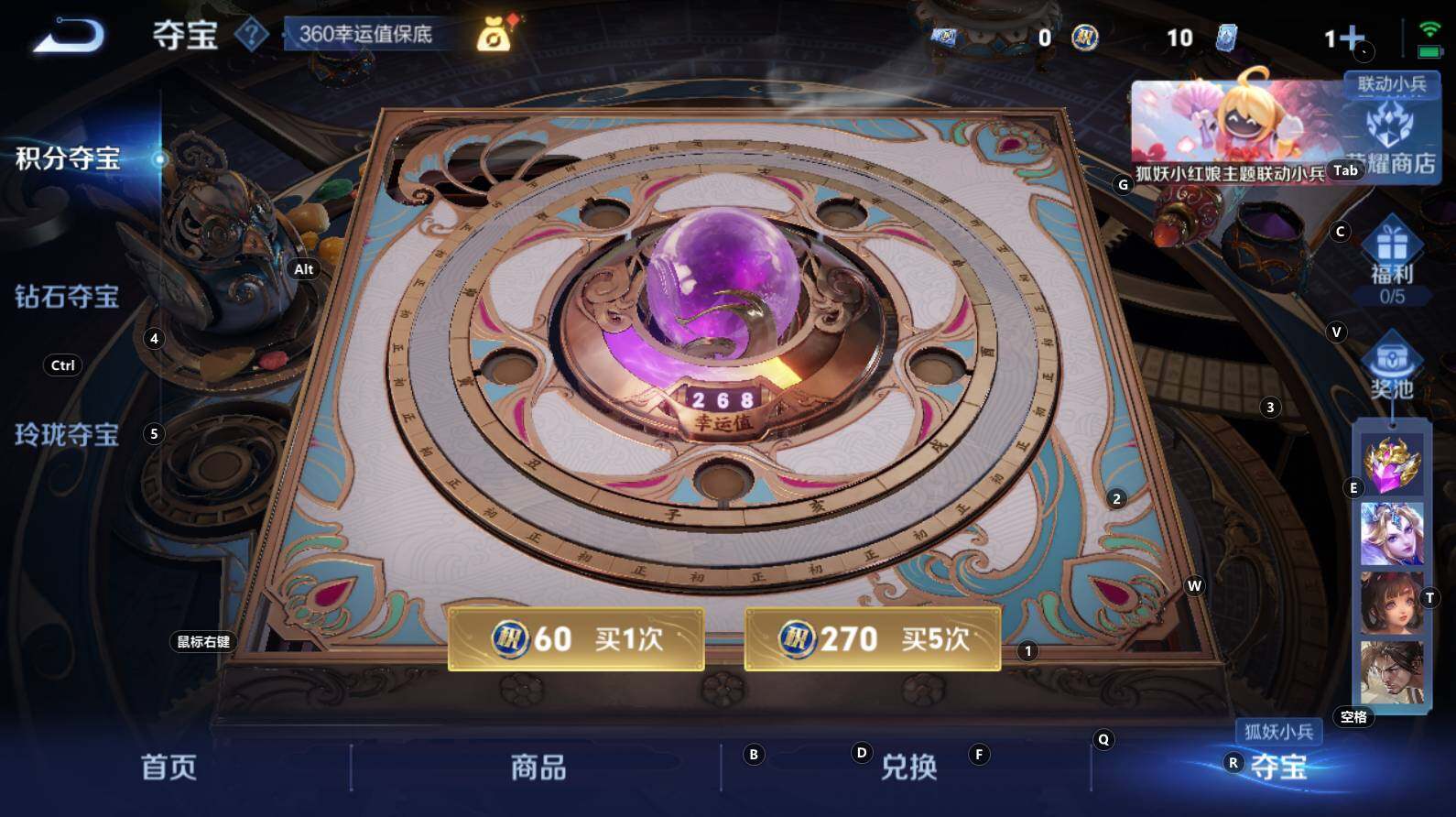 WZCMW3302125王者荣耀账号详情图14