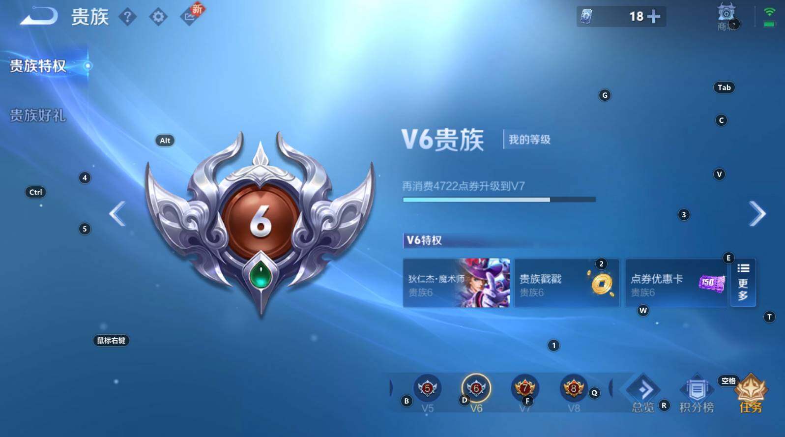 WZCMW3302126王者荣耀账号详情图4