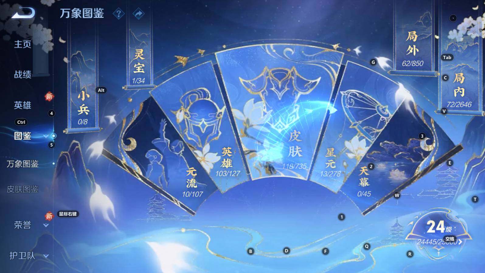 WZCMW3302126王者荣耀账号详情图9