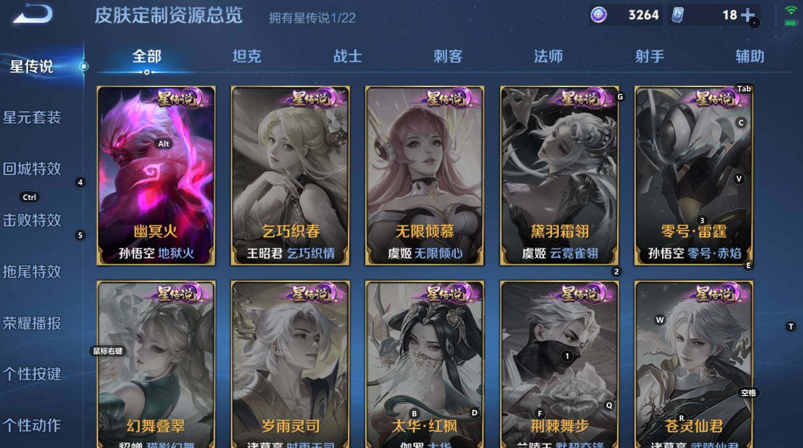 WZCMW3302126王者荣耀账号详情图11