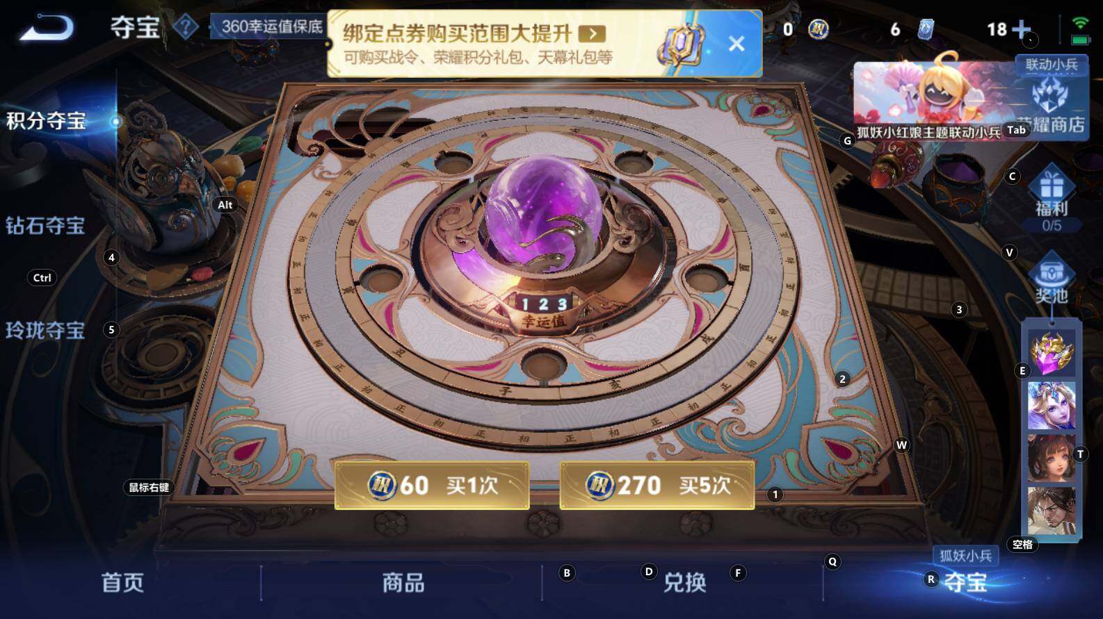 WZCMW3302126王者荣耀账号详情图13