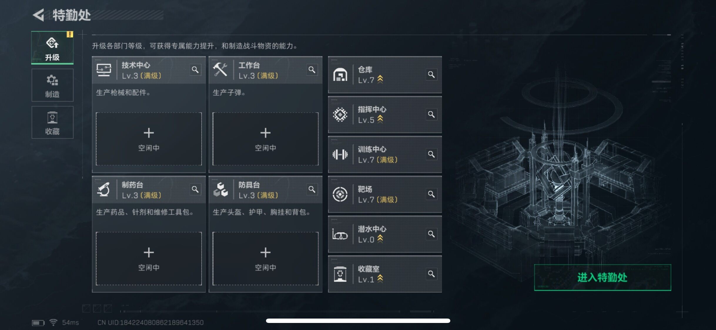 SJZCMW349069三角洲行动账号详情图4