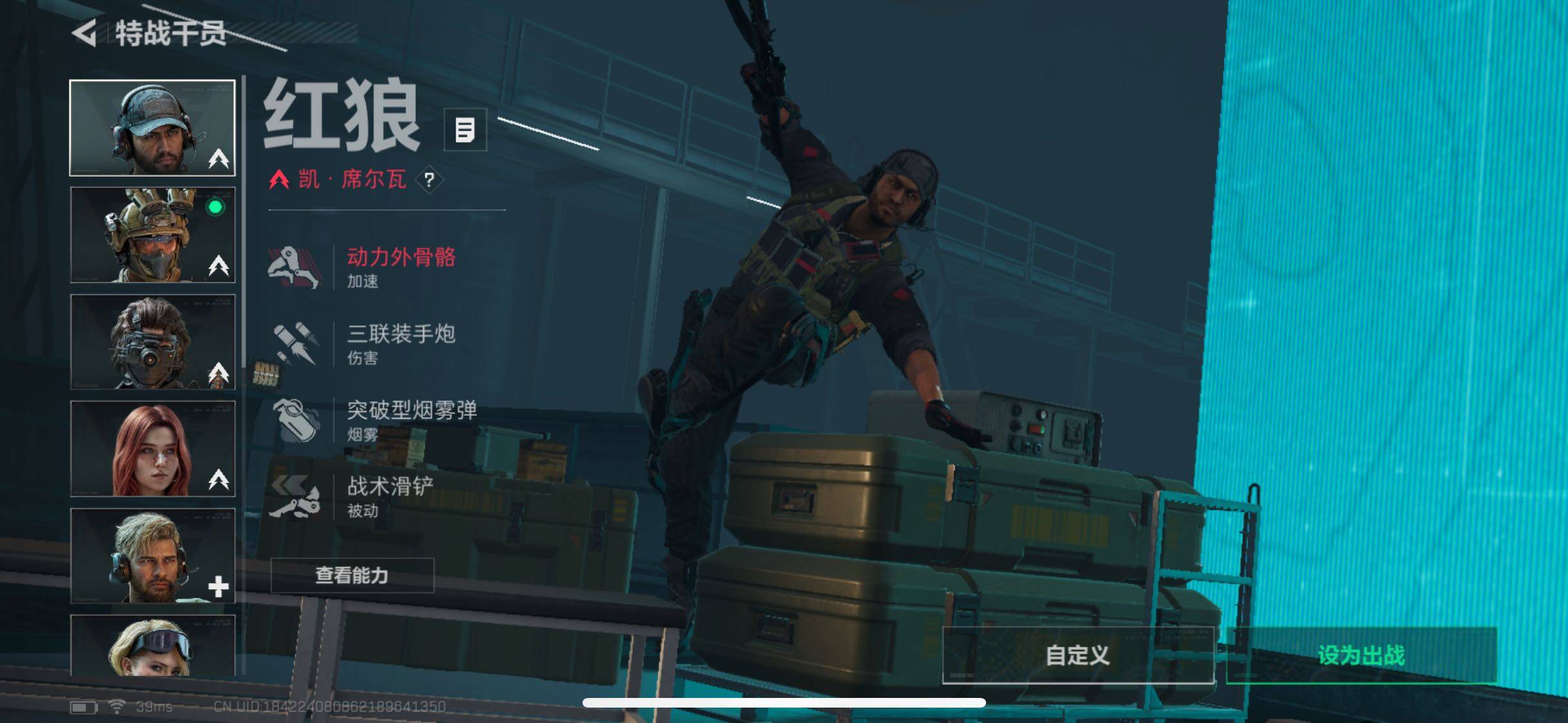 SJZCMW349069三角洲行动账号详情图5