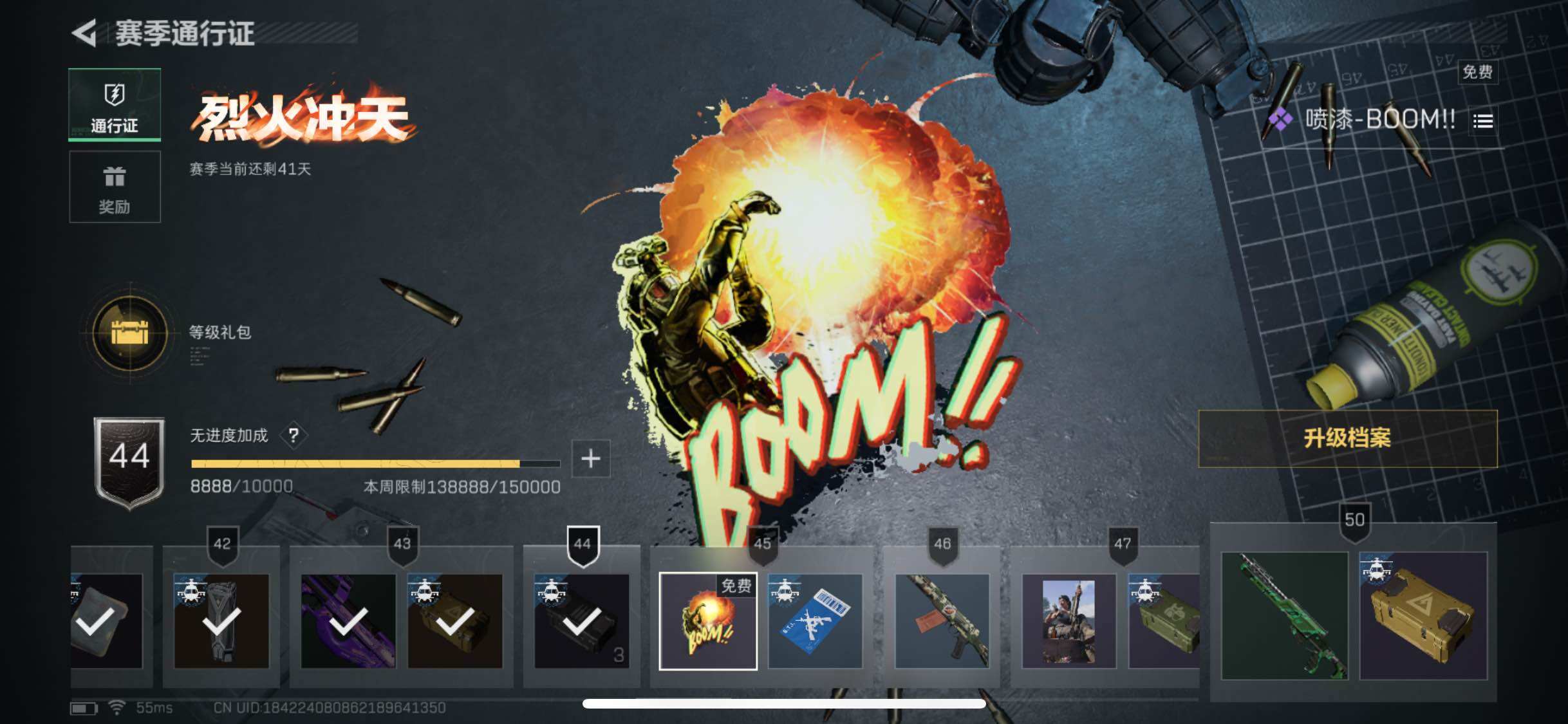 SJZCMW349069三角洲行动账号详情图19