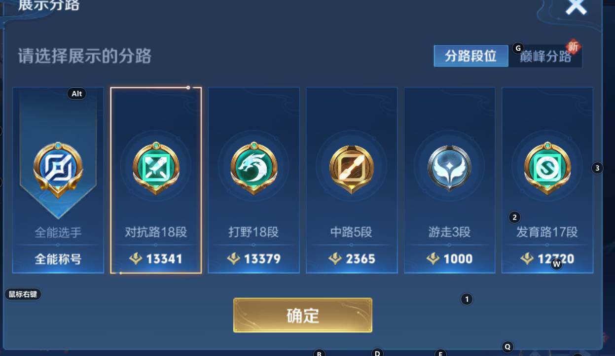 WZCMW3368601王者荣耀账号详情图9