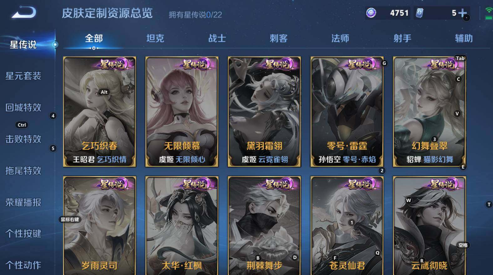 WZCMW3368601王者荣耀账号详情图10