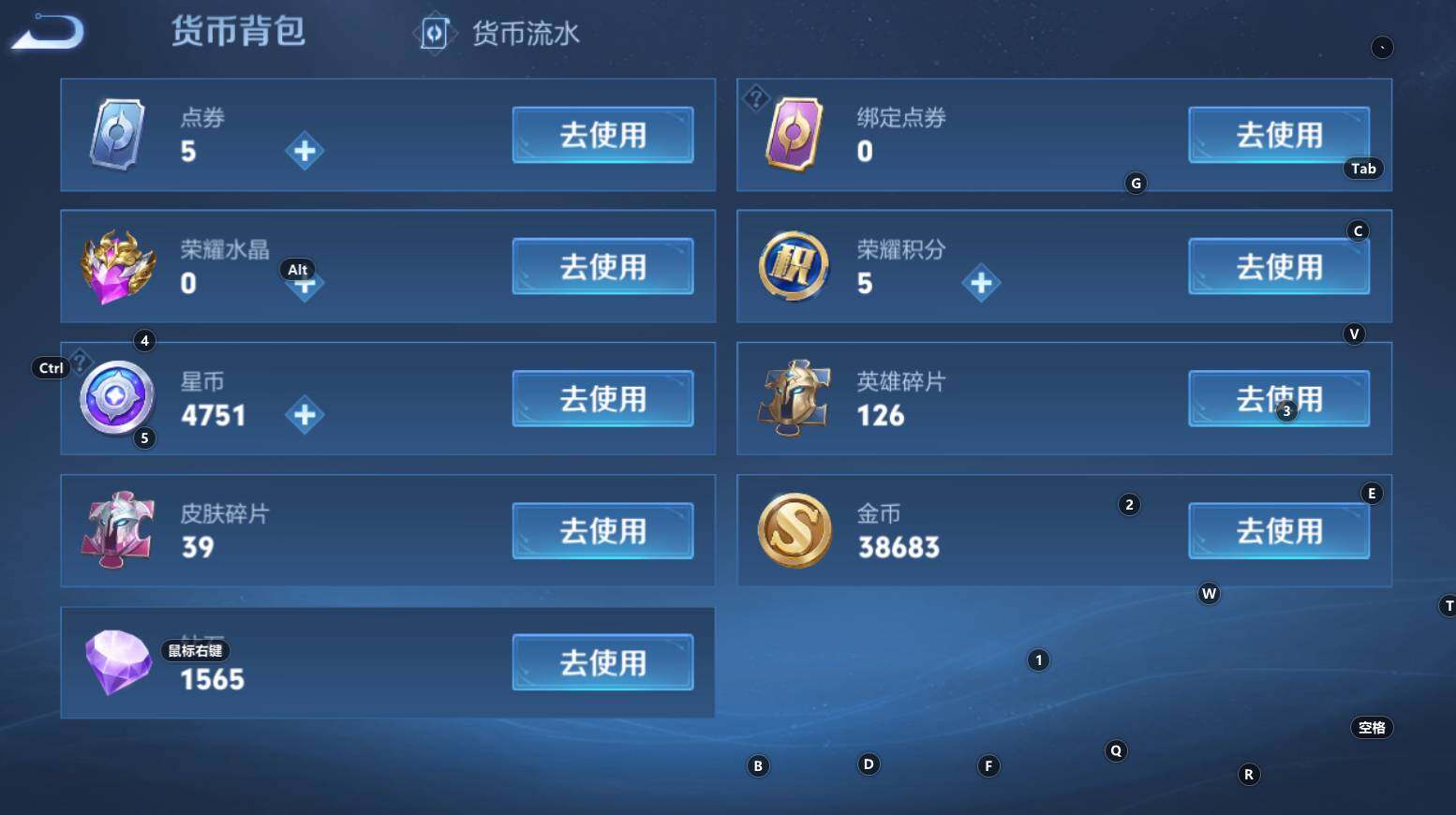 WZCMW3368601王者荣耀账号详情图11