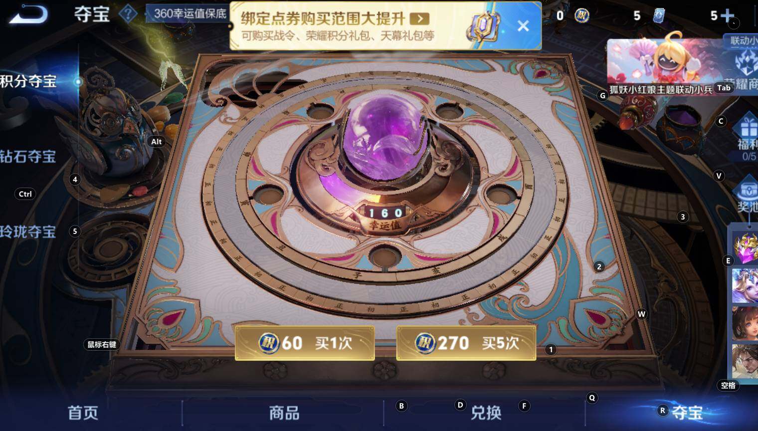 WZCMW3368601王者荣耀账号详情图12