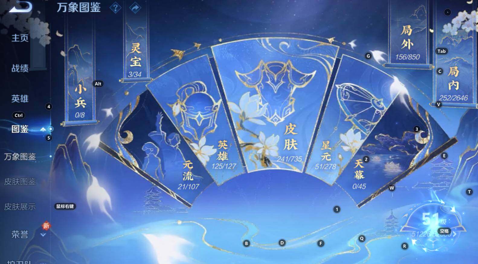 WZCMW3302184王者荣耀账号详情图10