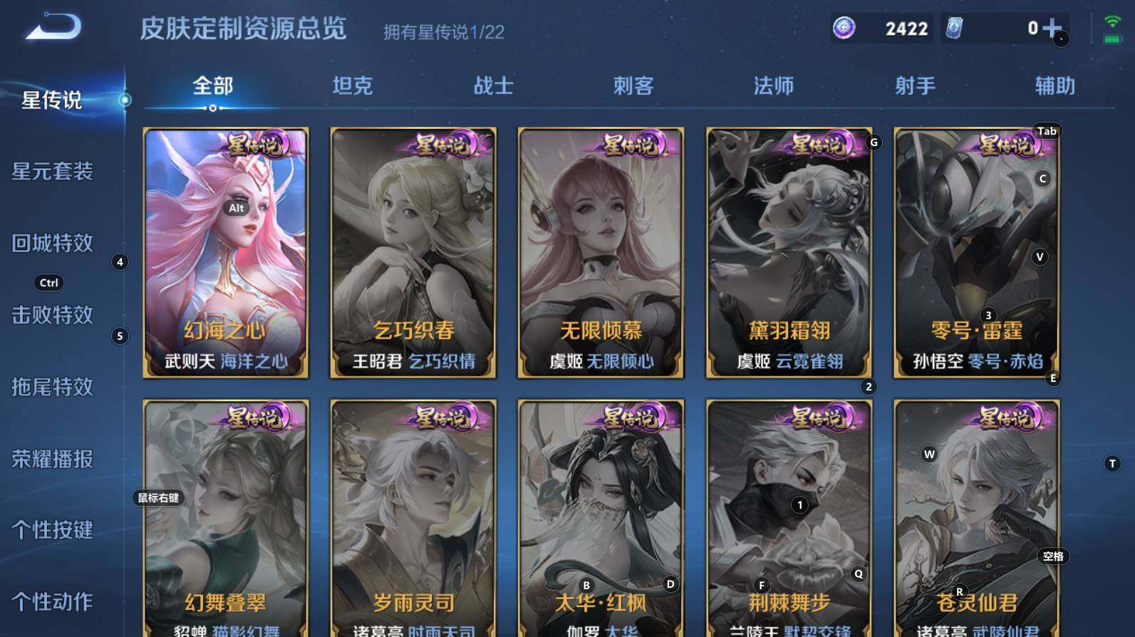 WZCMW3302184王者荣耀账号详情图12