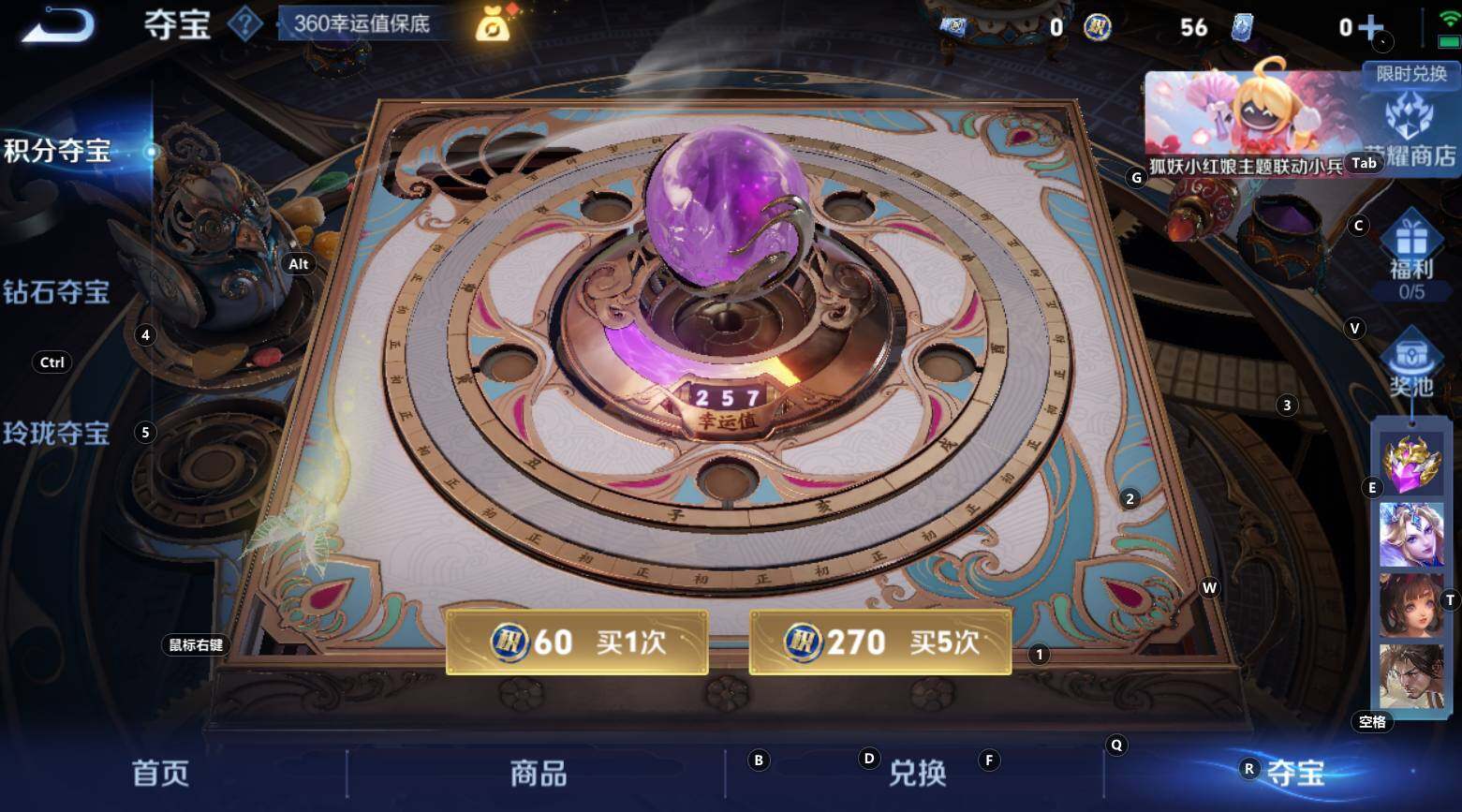 WZCMW3302184王者荣耀账号详情图14