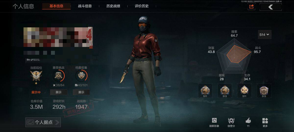 暗区突围账号安卓QQ【AQN1254】等级：30/段位：暗区传说/仓库价值(百万)：3.5/柯恩币：1308/赢家匕首/NOCs-7折刀