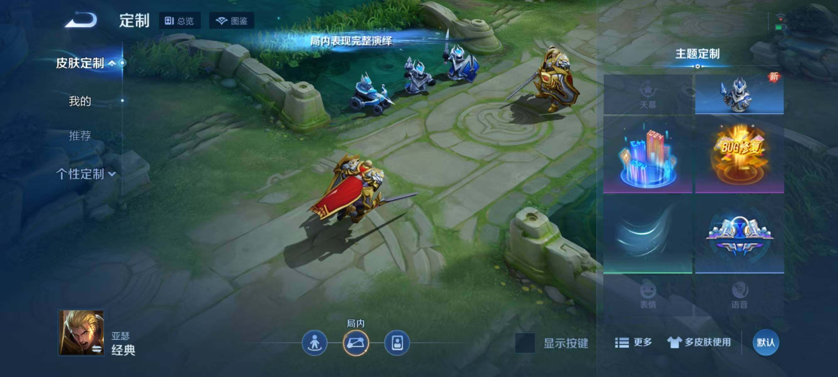 WZJZ3304936王者荣耀账号详情图14 WZJZ3304936王者荣耀账号详情图14