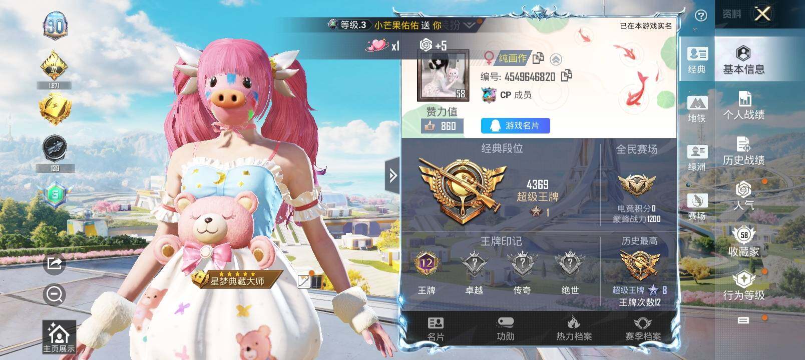 HP129886