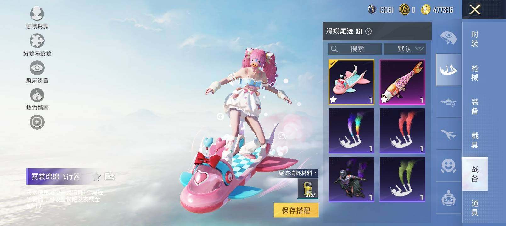 HP129886