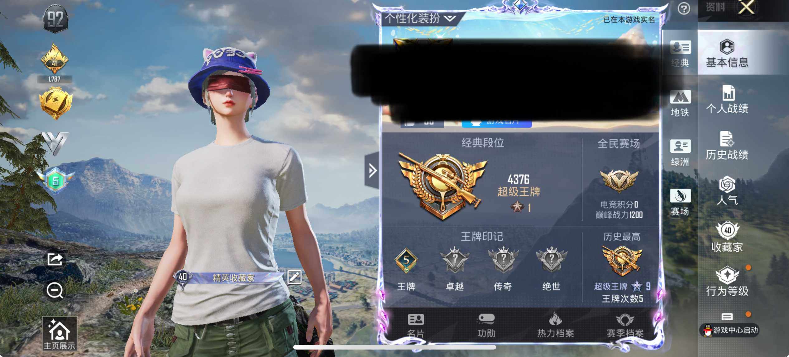 HPEY3404168和平精英账号详情图8 HPEY3404168和平精英账号详情图8