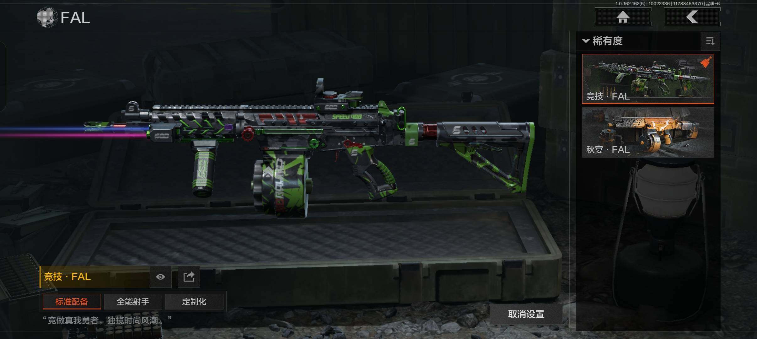 AQCMW38836暗区突围账号详情图6 AQCMW38836暗区突围账号详情图6