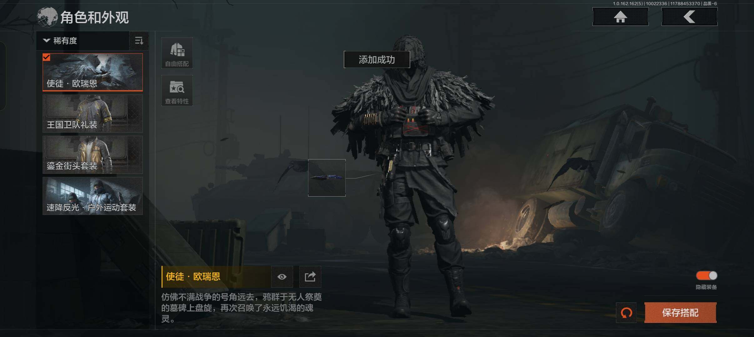 AQCMW38836暗区突围账号详情图12 AQCMW38836暗区突围账号详情图12