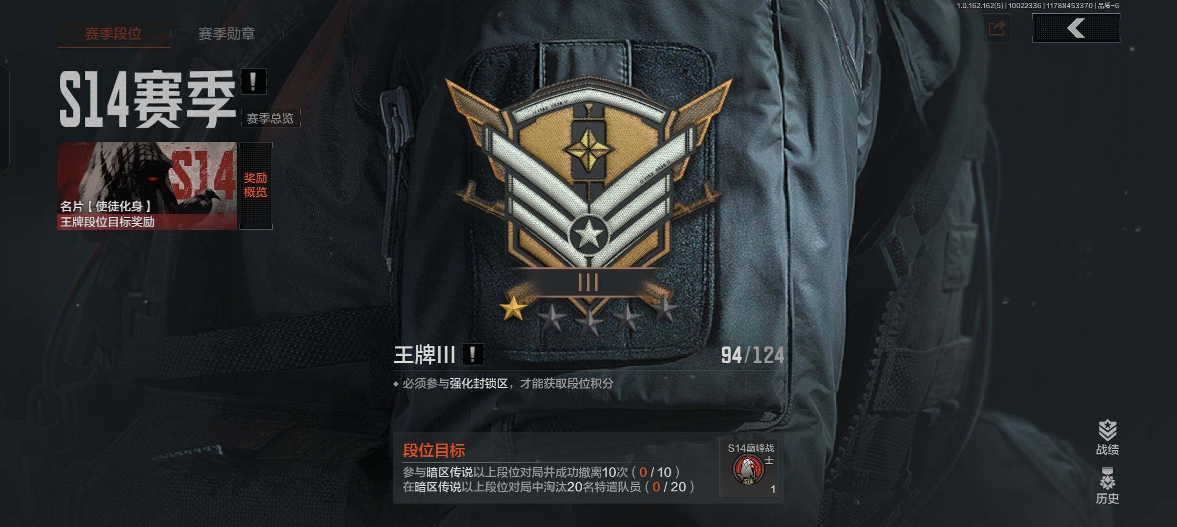 AQCMW38836暗区突围账号详情图14 AQCMW38836暗区突围账号详情图14