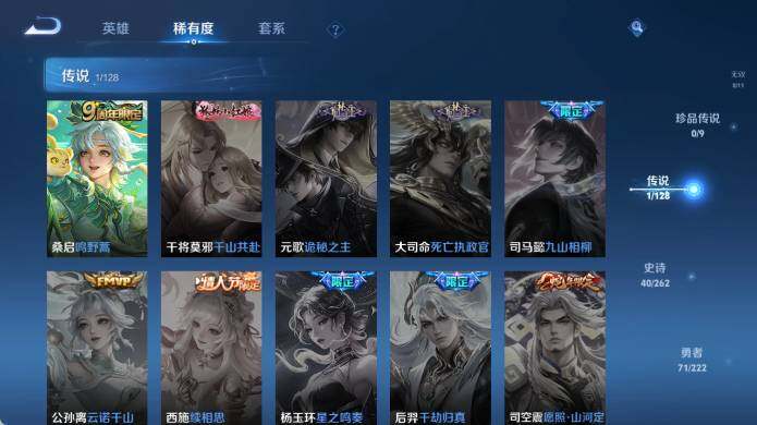 WZ0349292王者荣耀账号详情图10