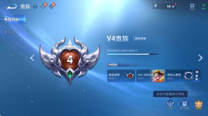 WZ0349292王者荣耀账号详情图17