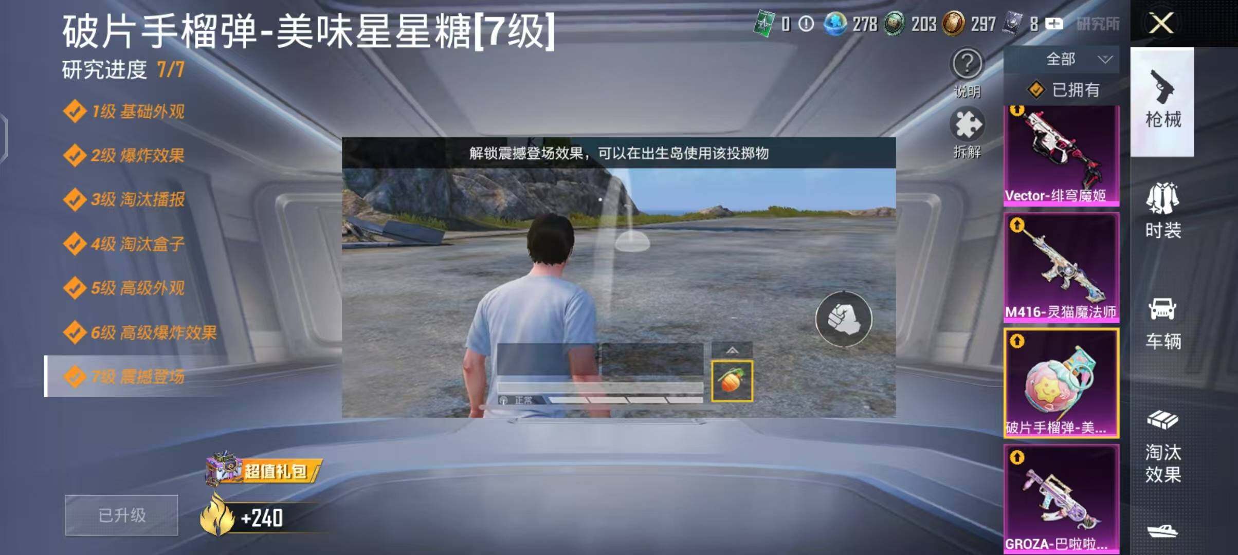HP129795