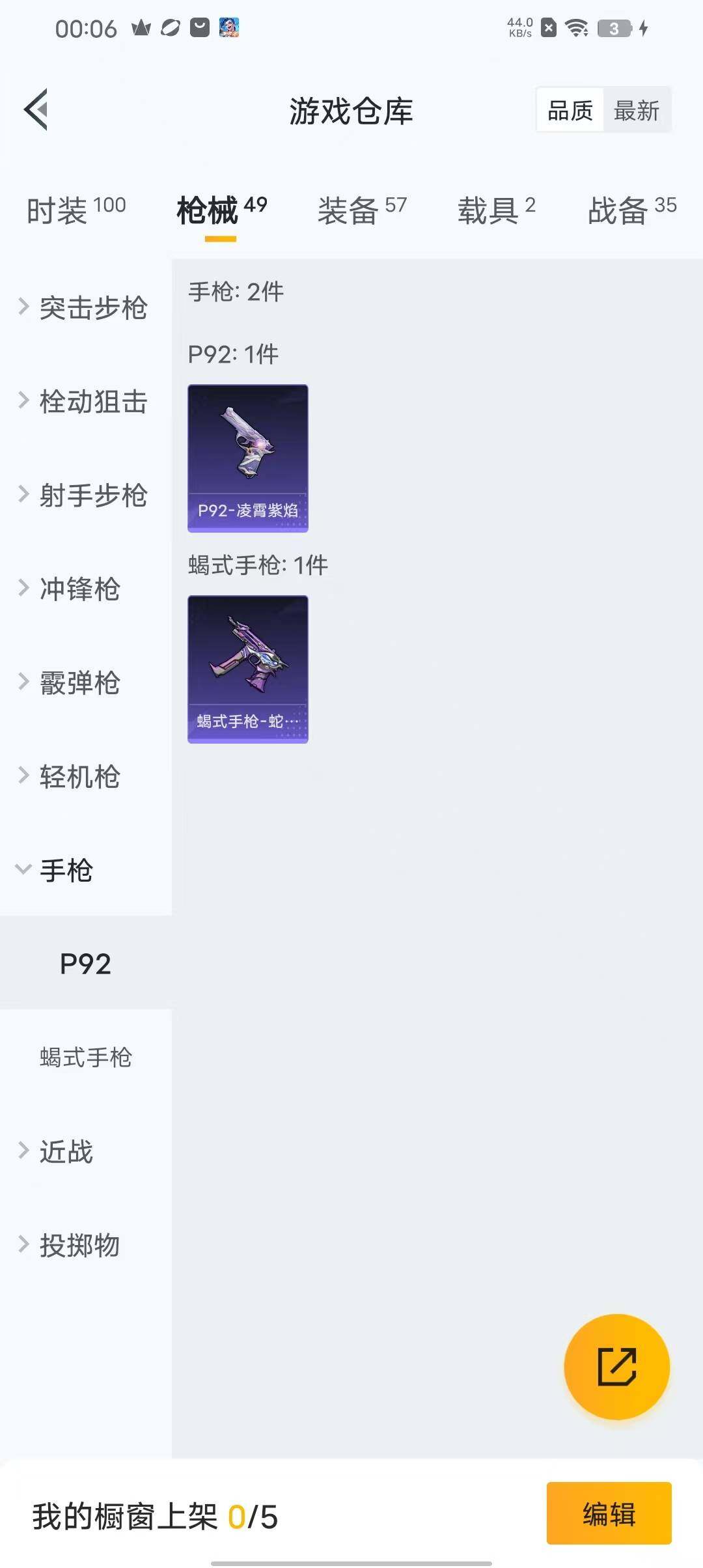 HP129795